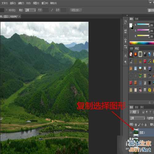 ‘ps制作逼真的水面倒影效果‘