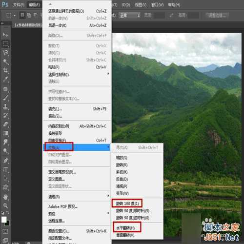 ‘ps制作逼真的水面倒影效果‘