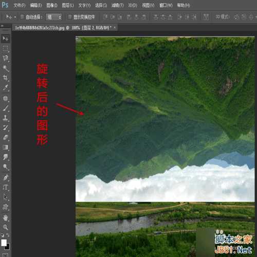 ‘ps制作逼真的水面倒影效果‘