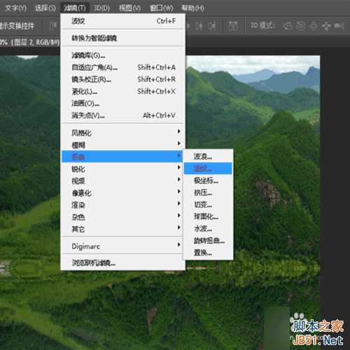 ‘ps制作逼真的水面倒影效果‘