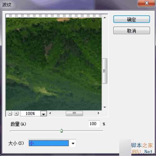 ‘ps制作逼真的水面倒影效果‘