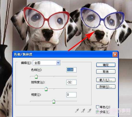 ‘PS趣味合成萌宠狗狗戴墨镜实例教程‘