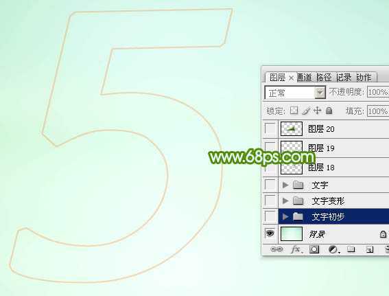 ‘Photoshop设计制作创意的端午节竹节字‘