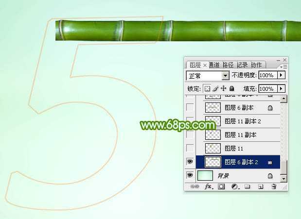 ‘Photoshop设计制作创意的端午节竹节字‘