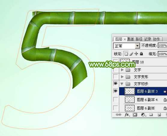 ‘Photoshop设计制作创意的端午节竹节字‘