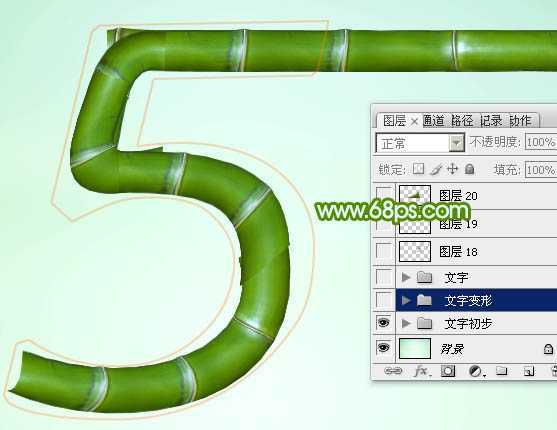 ‘Photoshop设计制作创意的端午节竹节字‘