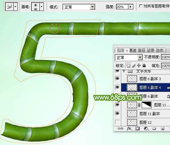 ‘Photoshop设计制作创意的端午节竹节字‘