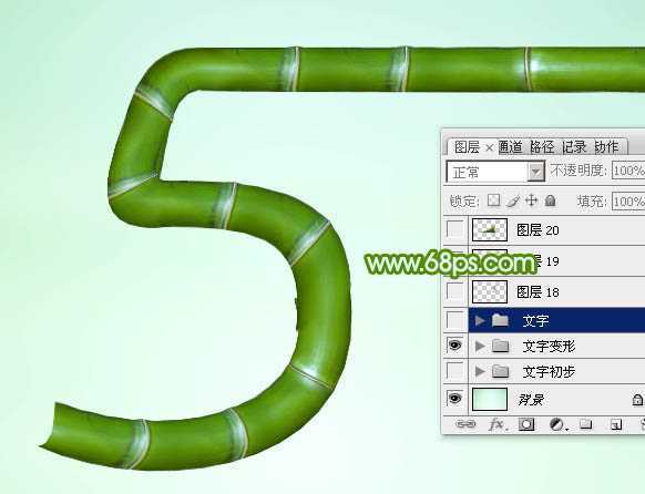 ‘Photoshop设计制作创意的端午节竹节字‘