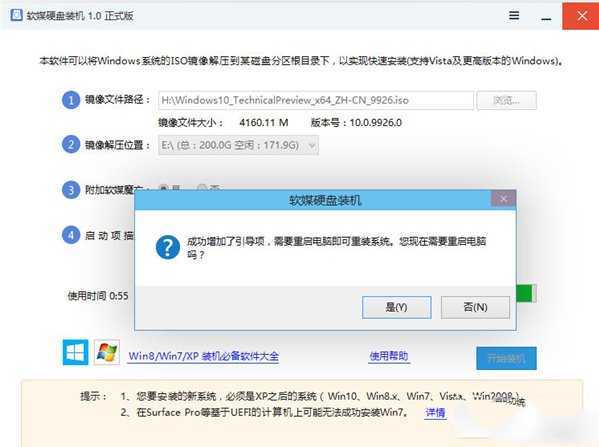 怎么用硬盘安装win10？硬盘安装win10系统最新版教程