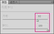 ‘Photoshop调出绚丽多彩的Lomo风格的漂亮人物图片‘