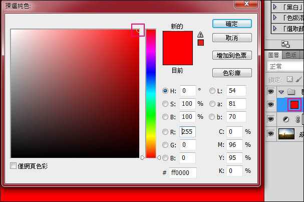 ‘Photoshop调出绚丽多彩的Lomo风格的漂亮人物图片‘