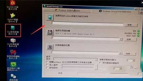 老毛桃u盘安装win10系统图文教程 