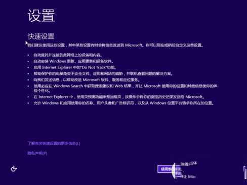 老毛桃u盘安装win10系统图文教程 