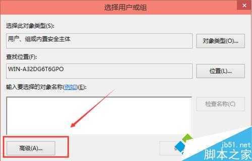 Windows10修改编辑hosts文件后无法保存的解决步骤6