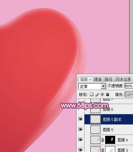 ‘Photoshop设计制作一个漂亮的红色水晶立体心形教程‘