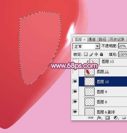 ‘Photoshop设计制作一个漂亮的红色水晶立体心形教程‘