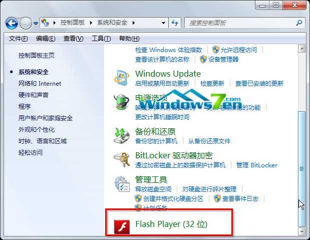 “Flash player 32(位)”