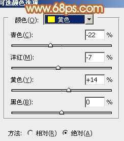 ‘Photoshop将绿荫美女图片调出出唯美的暖色调‘