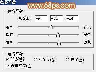 ‘Photoshop将绿荫美女图片调出出唯美的暖色调‘