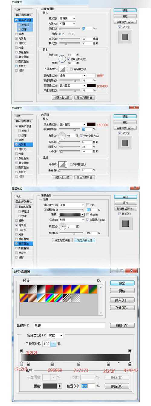 ‘Photoshop绘制超真实地皮革风格的男士钱包‘