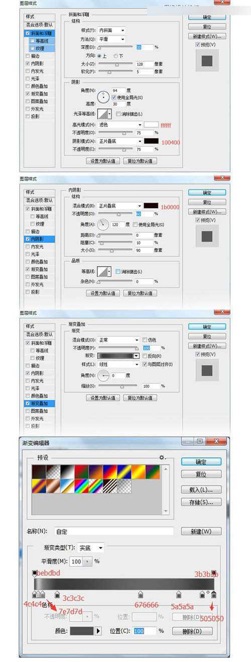 ‘Photoshop绘制超真实地皮革风格的男士钱包‘