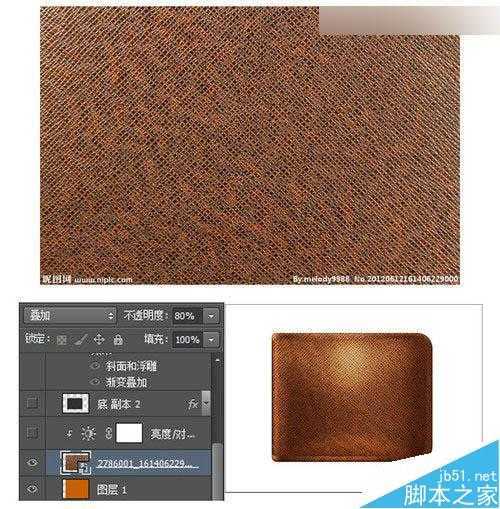 ‘Photoshop绘制超真实地皮革风格的男士钱包‘