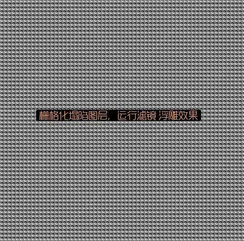 ‘Photoshop设计制作出一个漂亮的金色球体图标‘