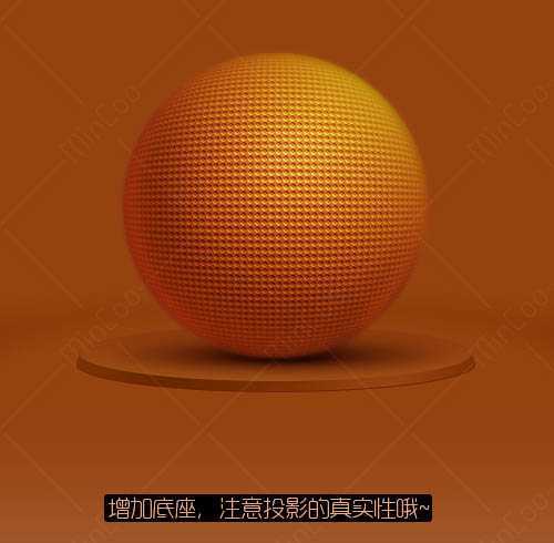 ‘Photoshop设计制作出一个漂亮的金色球体图标‘