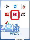点击定点装置图标