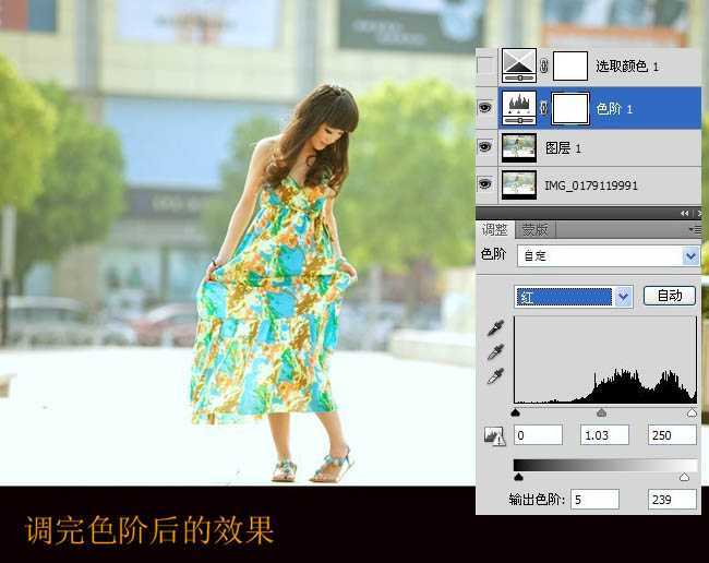 ‘Photoshop快速为偏灰偏亮的外景人物图片做修复处理‘