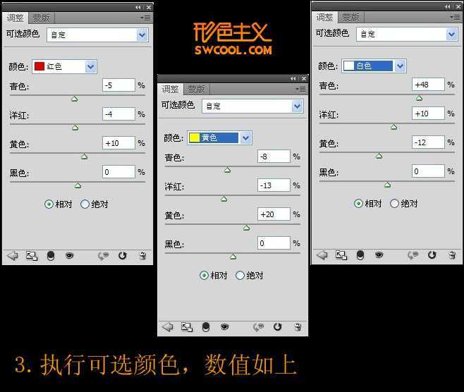 ‘Photoshop快速为偏灰偏亮的外景人物图片做修复处理‘