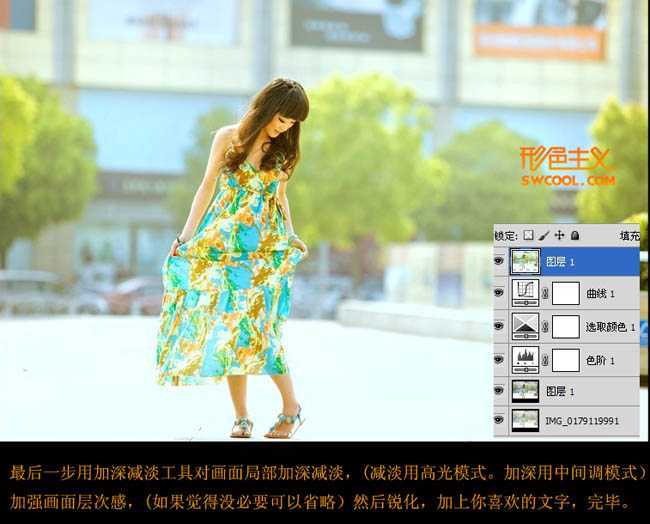 ‘Photoshop快速为偏灰偏亮的外景人物图片做修复处理‘