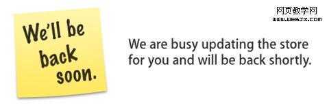 Maintenance Page Screenshot