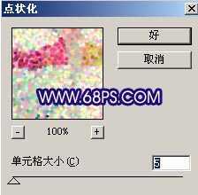 Photoshop制作Shine风格非主流教程