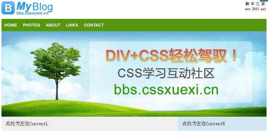 技术分享