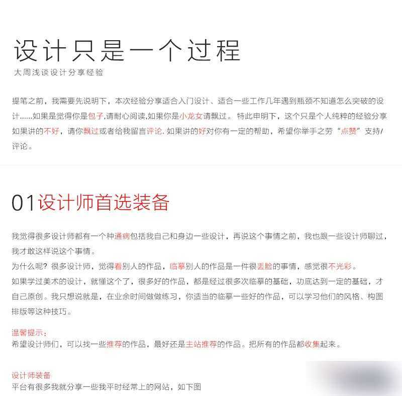 技术分享