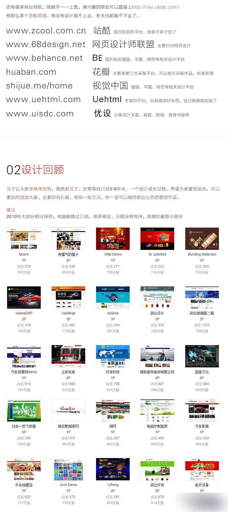 技术分享