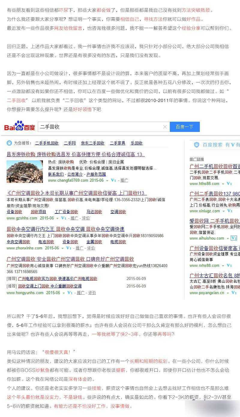 技术分享