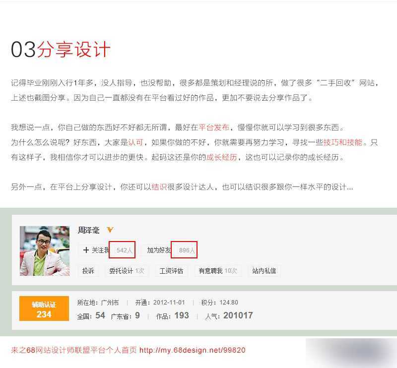 技术分享