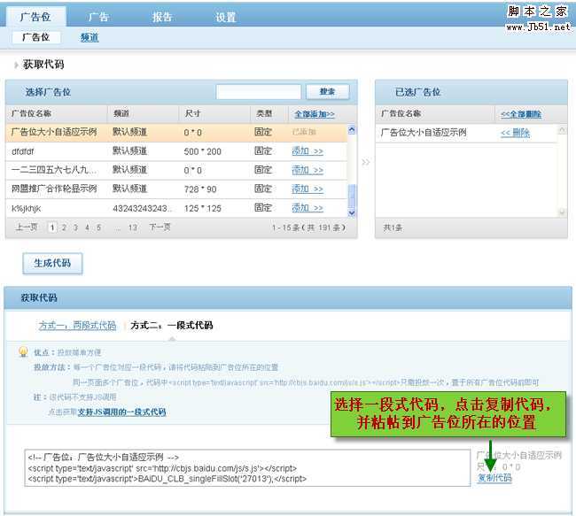 技术分享