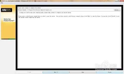 win8、win8.1系统安装ansys14.5、15.0