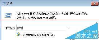 如何解决Win7电脑不能正常安装软件的情况 三联