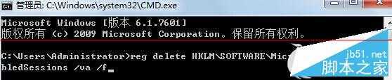 如何解决Win7电脑不能正常安装软件的情况