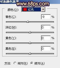‘Photoshop为公园婚片加上柔美的暗调蓝紫色效果‘