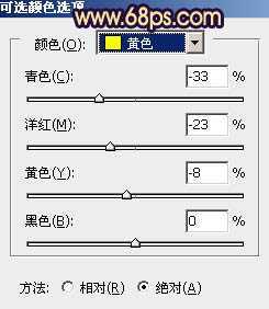 ‘Photoshop为公园婚片加上柔美的暗调蓝紫色效果‘