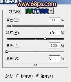 ‘Photoshop为公园婚片加上柔美的暗调蓝紫色效果‘