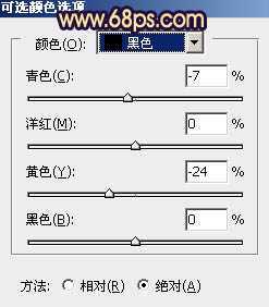 ‘Photoshop为公园婚片加上柔美的暗调蓝紫色效果‘