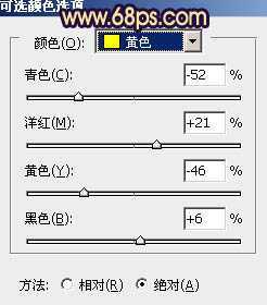 ‘Photoshop为公园婚片加上柔美的暗调蓝紫色效果‘