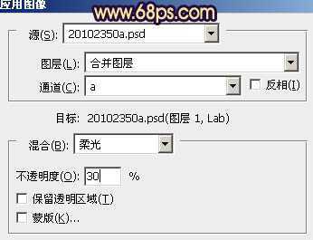 ‘Photoshop为公园婚片加上柔美的暗调蓝紫色效果‘