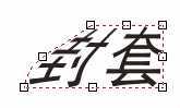 coreldraw distortion（变形）与envelope（封套）效果 脚本之家 CorelDraw使用技巧教程